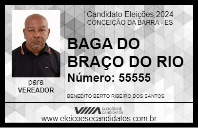 Candidato BAGA DO BRAÇO DO RIO 2024 - CONCEIÇÃO DA BARRA - Eleições