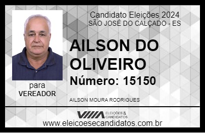 Candidato AILSON DO OLIVEIRO 2024 - SÃO JOSÉ DO CALÇADO - Eleições