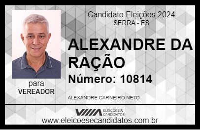 Candidato ALEXANDRE DA RAÇÃO 2024 - SERRA - Eleições