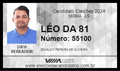 Candidato LÉO DA 81 2024 - SERRA - Eleições