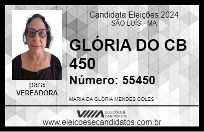 Candidato GLÓRIA DO CB 450 2024 - SÃO LUÍS - Eleições