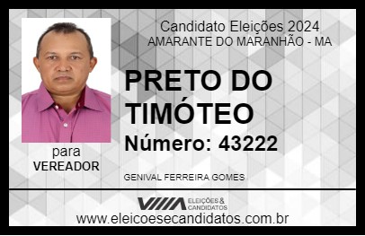 Candidato PRETO DO TIMÓTEO 2024 - AMARANTE DO MARANHÃO - Eleições