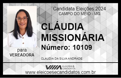 Candidato CLÁUDIA MISSIONÁRIA 2024 - CAMPO DO MEIO - Eleições