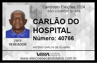 Candidato CARLÃO DO HOSPITAL 2024 - SÃO LOURENÇO - Eleições