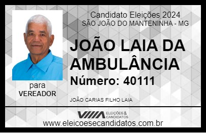 Candidato JOÃO LAIA DA AMBULÂNCIA 2024 - SÃO JOÃO DO MANTENINHA - Eleições