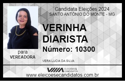 Candidato VERINHA DIARISTA 2024 - SANTO ANTÔNIO DO MONTE - Eleições