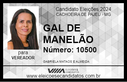 Candidato GAL DE MANELÃO 2024 - CACHOEIRA DE PAJEÚ - Eleições