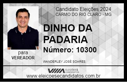 Candidato DINHO DA PADARIA 2024 - CARMO DO RIO CLARO - Eleições