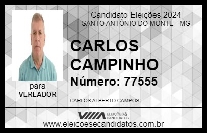 Candidato CARLOS CAMPINHO 2024 - SANTO ANTÔNIO DO MONTE - Eleições