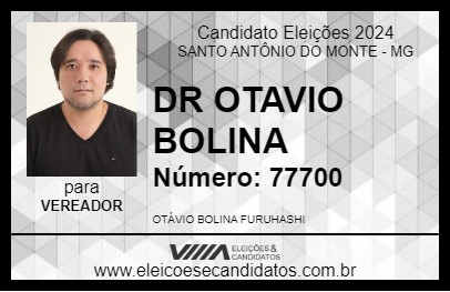 Candidato DR OTAVIO BOLINA 2024 - SANTO ANTÔNIO DO MONTE - Eleições