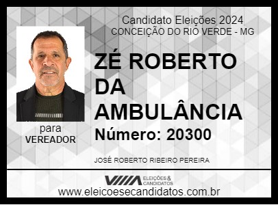 Candidato ZÉ ROBERTO DA AMBULÂNCIA 2024 - CONCEIÇÃO DO RIO VERDE - Eleições