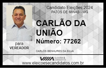 Candidato CARLÃO DA UNIÃO 2024 - PATOS DE MINAS - Eleições