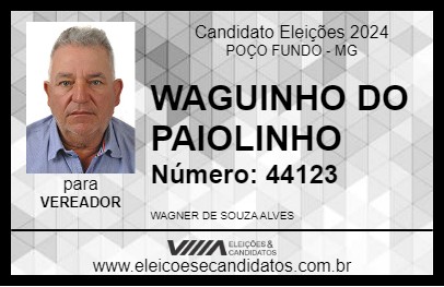 Candidato WAGUINHO DO PAIOLINHO 2024 - POÇO FUNDO - Eleições