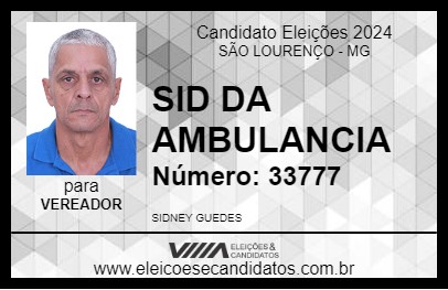 Candidato SID DA AMBULANCIA 2024 - SÃO LOURENÇO - Eleições