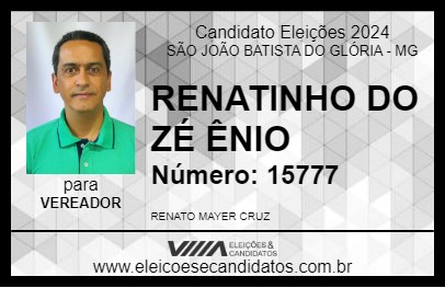 Candidato RENATINHO DO ZÉ ÊNIO 2024 - SÃO JOÃO BATISTA DO GLÓRIA - Eleições