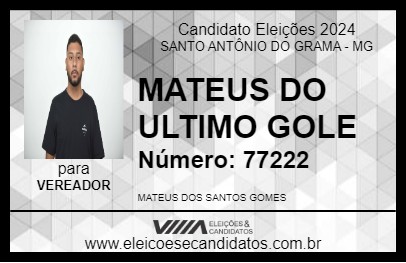 Candidato MATEUS DO ULTIMO GOLE 2024 - SANTO ANTÔNIO DO GRAMA - Eleições