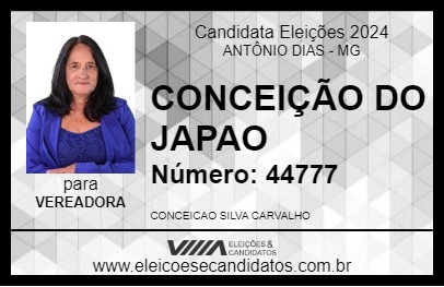 Candidato CONCEIÇÃO DO JAPAO 2024 - ANTÔNIO DIAS - Eleições