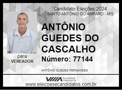 Candidato ANTÔNIO GUEDES DO CASCALHO 2024 - SANTO ANTÔNIO DO AMPARO - Eleições