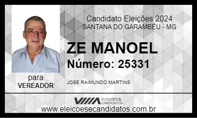 Candidato ZE MANOEL 2024 - SANTANA DO GARAMBÉU - Eleições