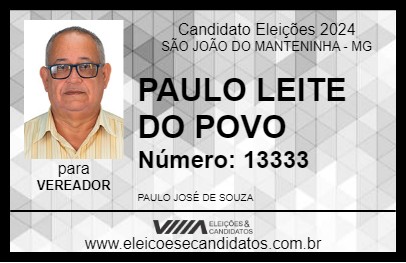 Candidato PAULO LEITE DO POVO 2024 - SÃO JOÃO DO MANTENINHA - Eleições