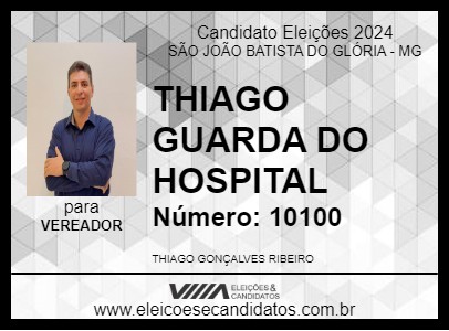 Candidato TIAGO RIBEIRO GUARDA 2024 - SÃO JOÃO BATISTA DO GLÓRIA - Eleições