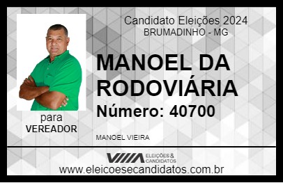 Candidato MANOEL DA RODOVIÁRIA 2024 - BRUMADINHO - Eleições