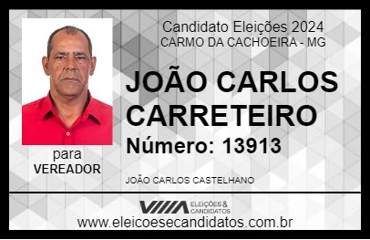 Candidato JOÃO CARLOS CARRETEIRO 2024 - CARMO DA CACHOEIRA - Eleições