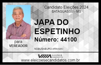 Candidato JAPA DO ESPETINHO 2024 - BATAGUASSU - Eleições