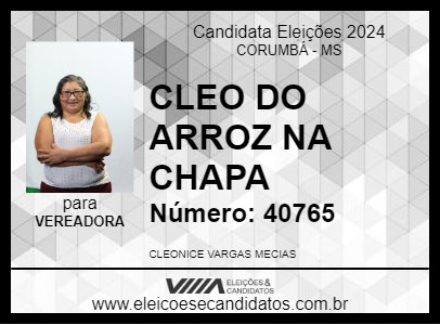 Candidato CLEO DO ARROZ NA CHAPA 2024 - CORUMBÁ - Eleições