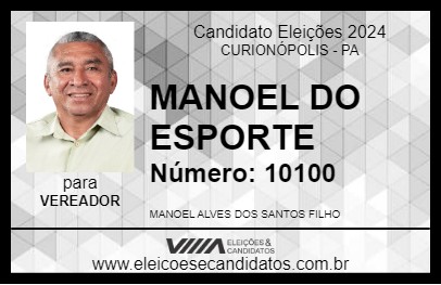 Candidato MANOEL DO ESPORTE 2024 - CURIONÓPOLIS - Eleições