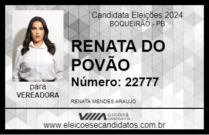 Candidato RENATA DO POVÃO 2024 - BOQUEIRÃO - Eleições