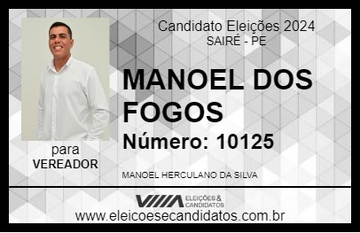 Candidato MANOEL DOS FOGOS 2024 - SAIRÉ - Eleições