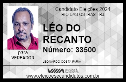 Candidato LÉO DO RECANTO 2024 - RIO DAS OSTRAS - Eleições