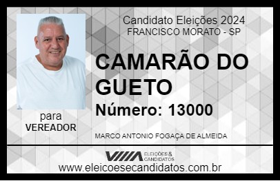 Candidato CAMARÃO DO GUETO 2024 - FRANCISCO MORATO - Eleições