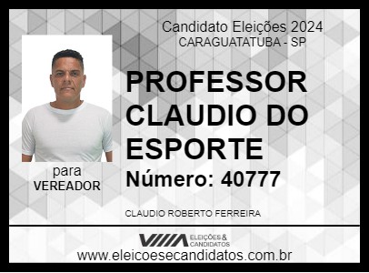 Candidato PROFESSOR CLAUDIO DO ESPORTE 2024 - CARAGUATATUBA - Eleições