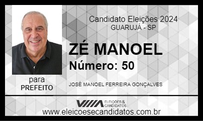 Candidato ZÉ MANOEL 2024 - GUARUJÁ - Eleições