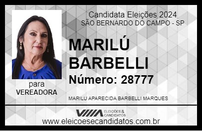 Candidato MARILÚ BARBELLI 2024 - SÃO BERNARDO DO CAMPO - Eleições