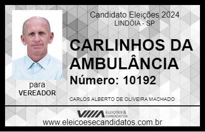 Candidato CARLINHOS DA AMBULÂNCIA 2024 - LINDÓIA - Eleições