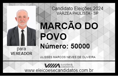 Candidato MARCÃO DO POVO 2024 - VÁRZEA PAULISTA - Eleições