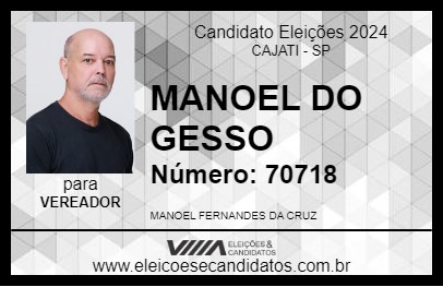 Candidato MANOEL DO GESSO 2024 - CAJATI - Eleições