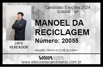 Candidato MANOEL DA RECICLAGEM 2024 - SUMARÉ - Eleições