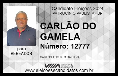 Candidato CARLÃO DO GAMELA 2024 - PATROCÍNIO PAULISTA - Eleições